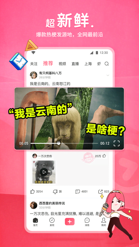 【成都收女M】长期关系，非诚勿扰截图