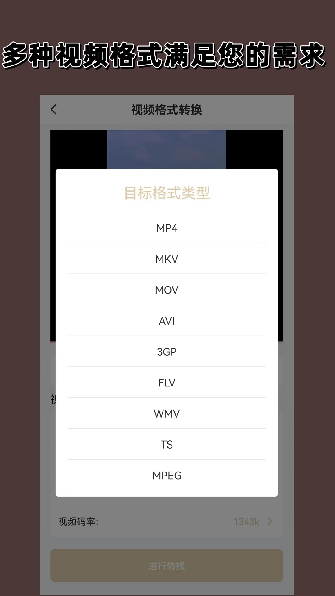 本主召奴  要听话的贱狗截图