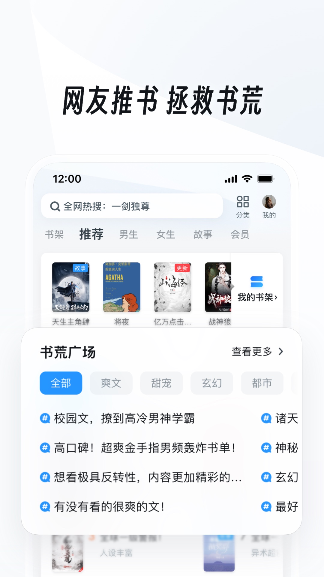 囚心苑绳之韵截图