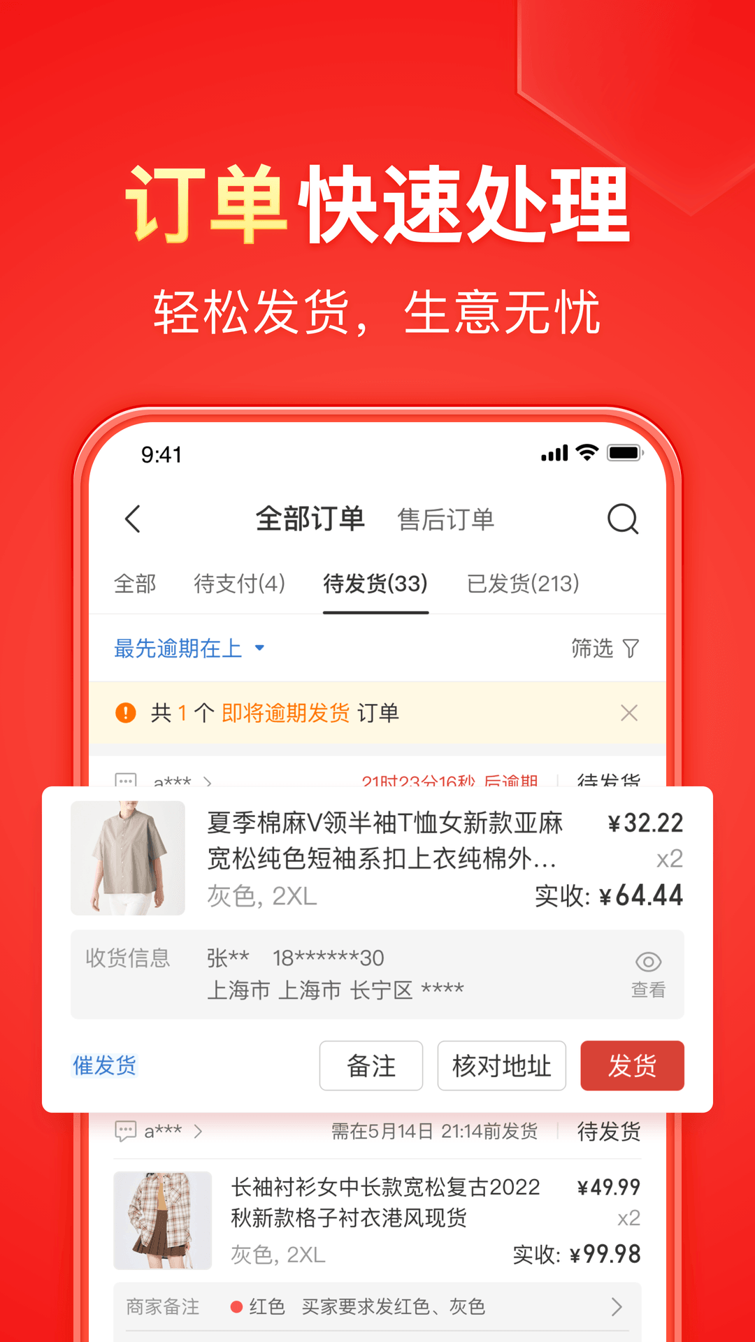 混合群,甘肃ＳＭ群（只加是甘肃的）截图