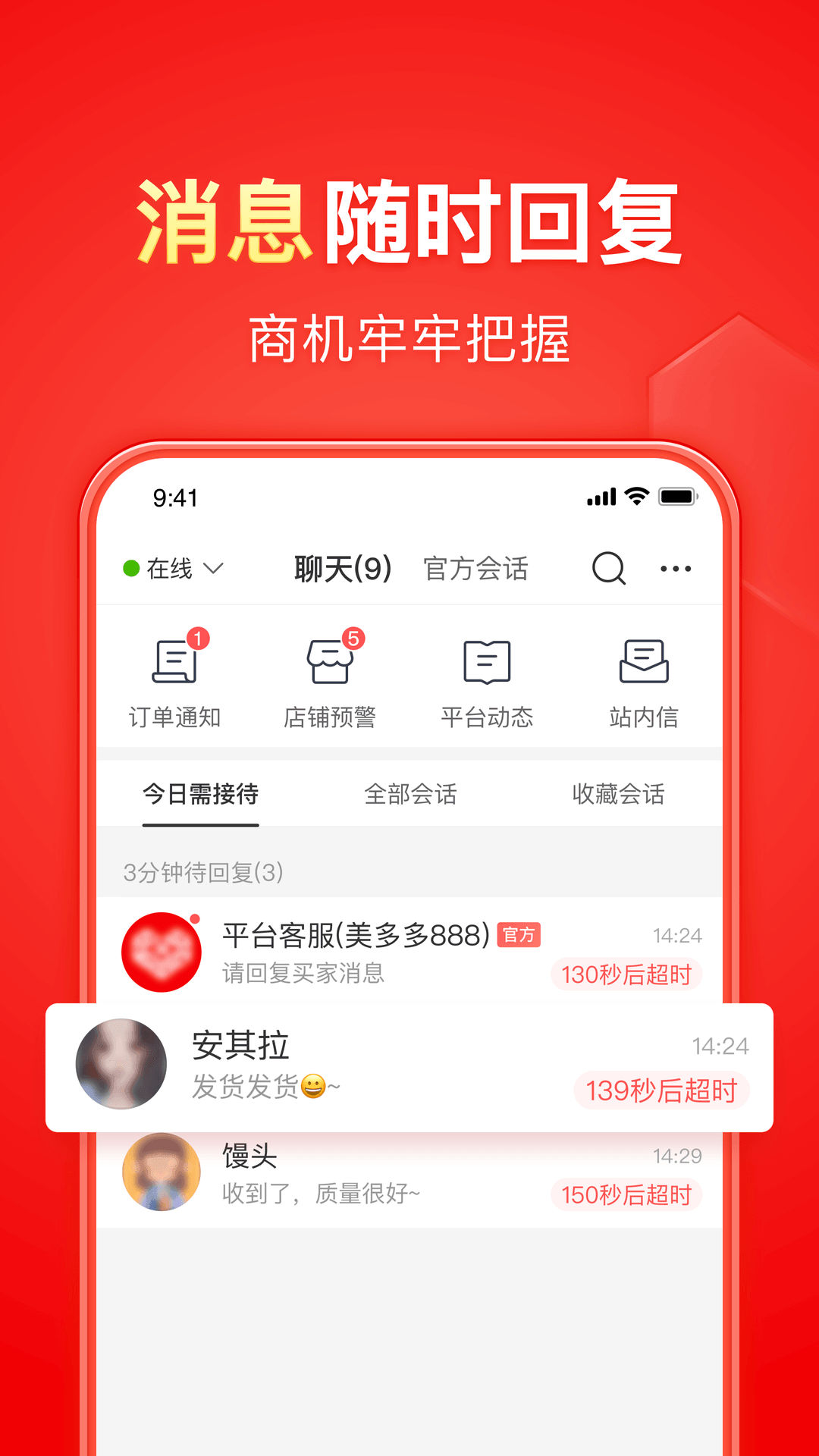 哈尔滨 音符stradivarius截图