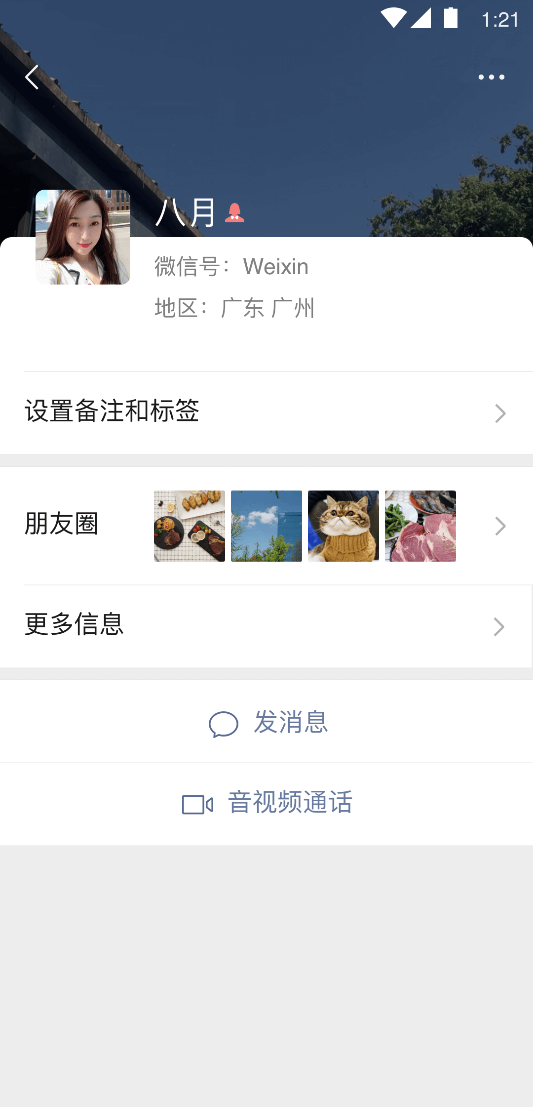 喜欢羞辱-又绑了一个截图