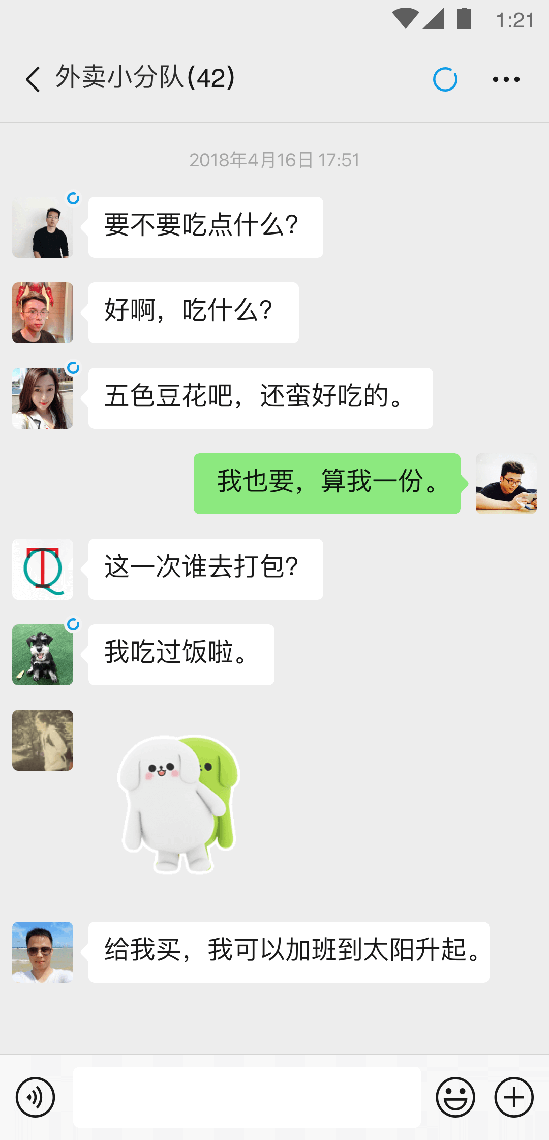 彩悦网登录更懂你截图